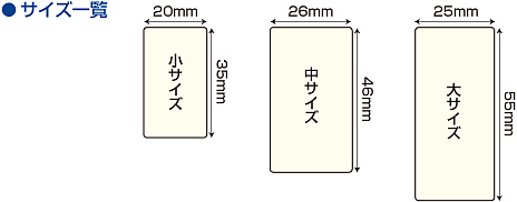 家紋入り千社札風ドーム(立体)シールサイズ2