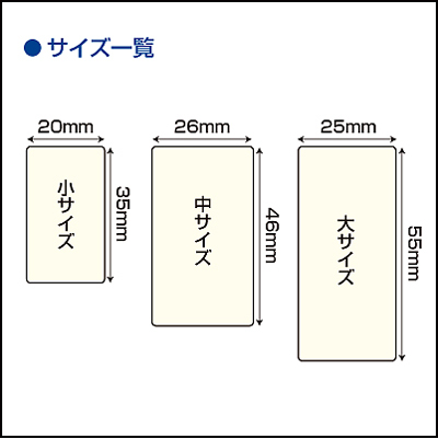 家紋入り千社札風ドーム(立体)シールサイズ1