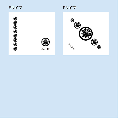 家紋入りハンドタオルデザイン2