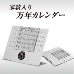12020