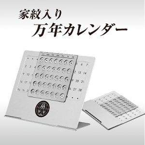 12020