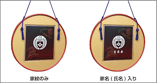 家紋色紙額　ー円(つぶら)ー額縁の色