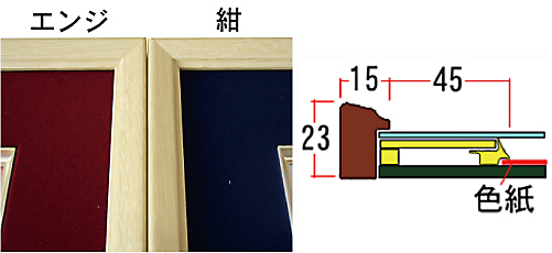 家紋色紙額　ー本然(ほんぜん)ー額縁の説明