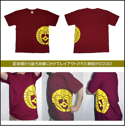 家紋Ｔシャツ説明2