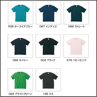 家紋Ｔシャツカラー4