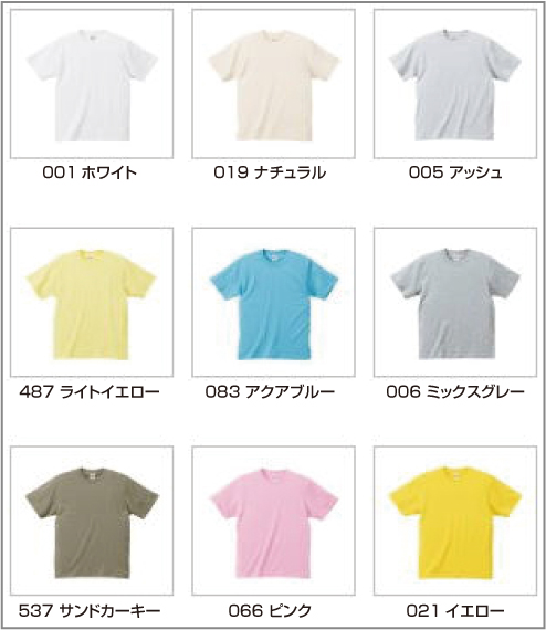 家紋Tシャツカラー3