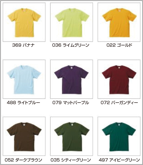 家紋Ｔシャツカラー3