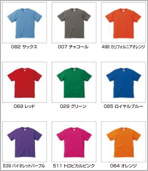 家紋Tシャツカラー2