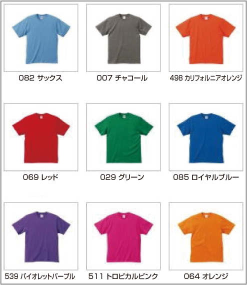 家紋Ｔシャツカラー2