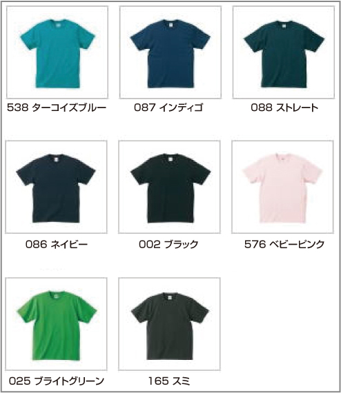 家紋Tシャツカラー1