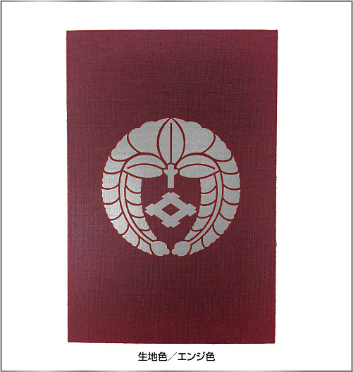 家紋入り御朱印帳(銀家紋)えんじ色1