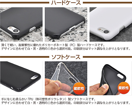 家紋入りiPhoneケース(悠遠)ケースの説明