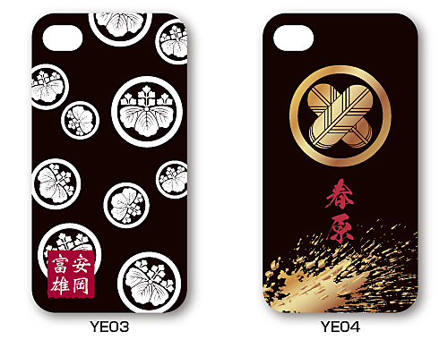 家紋入りiPhoneケース(悠遠)デザイン4