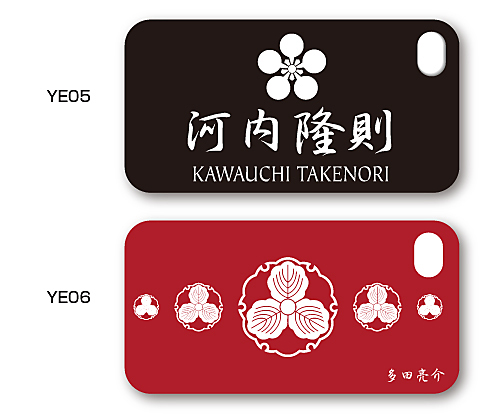 家紋入りiPhoneケース(悠遠)デザイン3