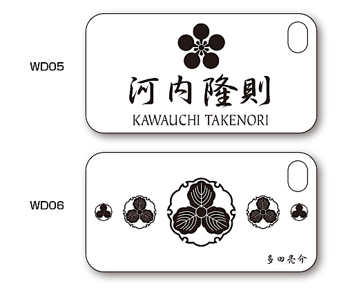 家紋入りiPhoneケース(WOOD)デザイン2