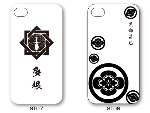 家紋入りiPhoneケース(Stone)デザイン1