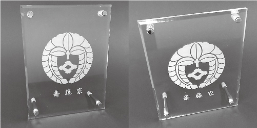 紋アクリルスタンド(質朴)しつぼく斜め写真08