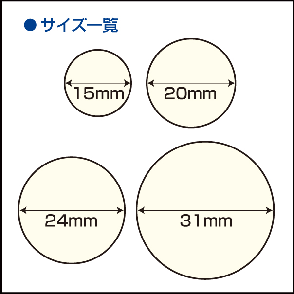 家紋ドームシールプチセットサイズ説明2