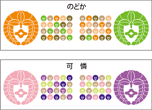 家紋フェイスタオルDKのどか