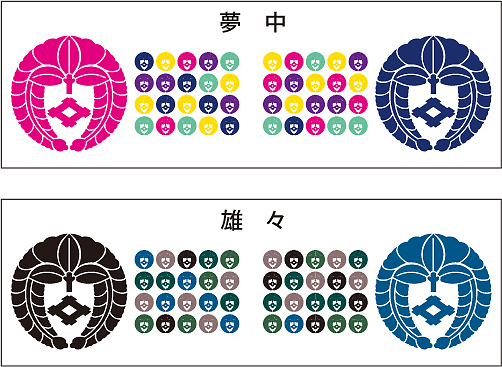 家紋フェイスタオルDK夢中