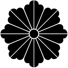 麻の花紋 家紋の和市場
