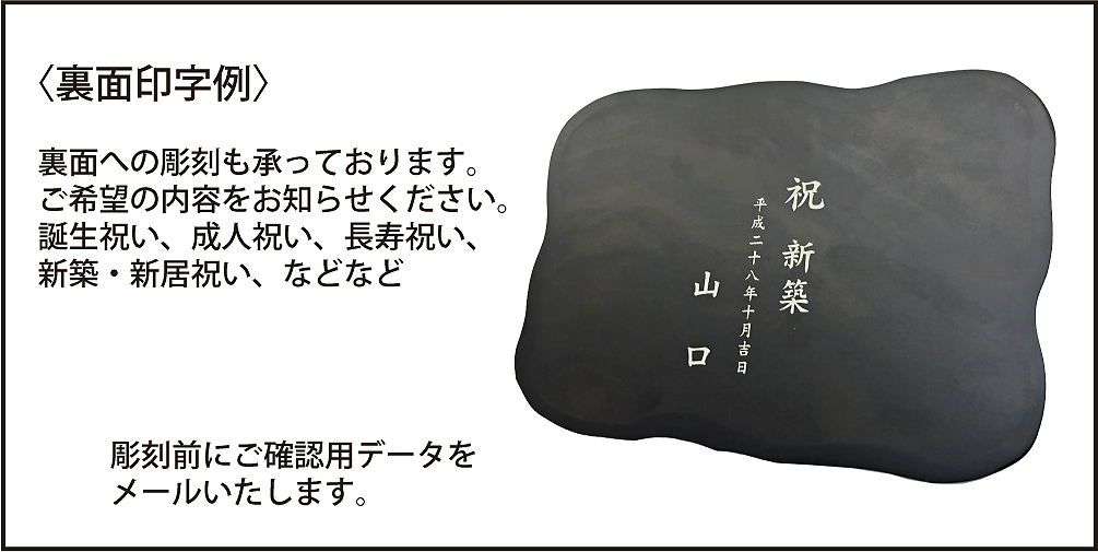 黒檀調家紋銘板仕様