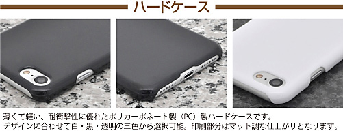 Phoneケース写真カバーの種類