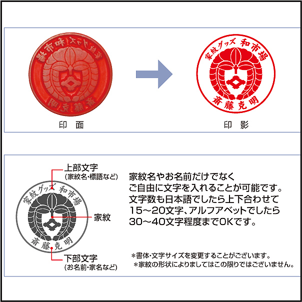 エンブレムスタンプNEWP01