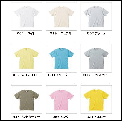 Tシャツの色