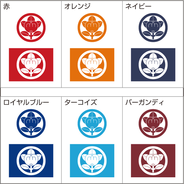 家紋アルミカードケース(印字色