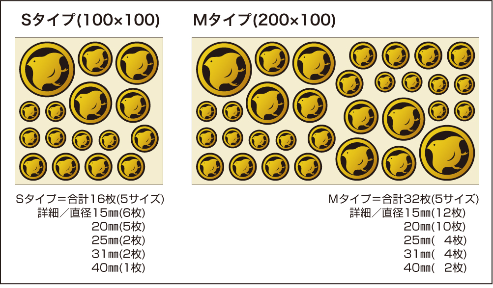 19013水に強い家紋ユポシール03