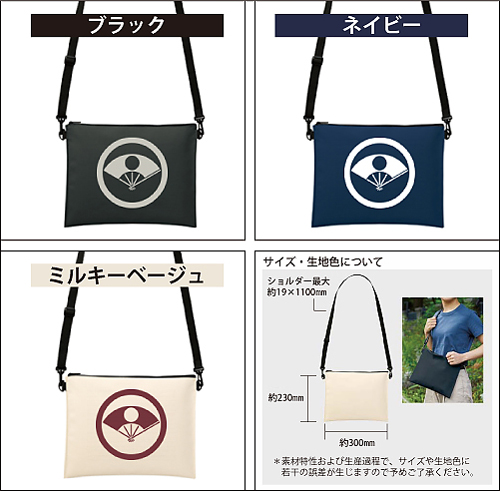 2WAYサコッシュ05