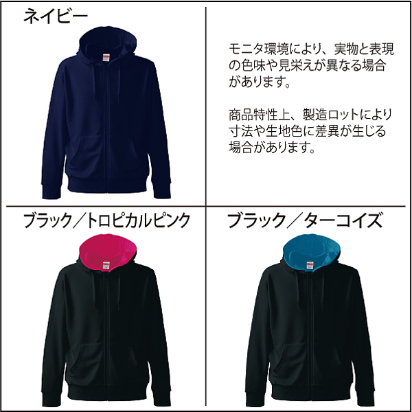 フルジップパーカー5s