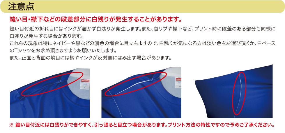 家紋ドライTシャツTKC04