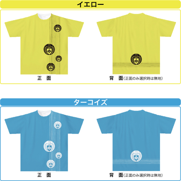 家紋ドライTシャツTKC08s