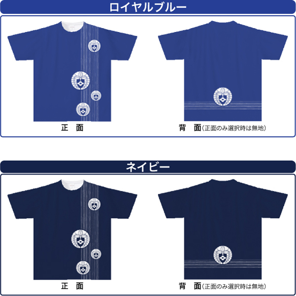 家紋ドライTシャツTKC09s