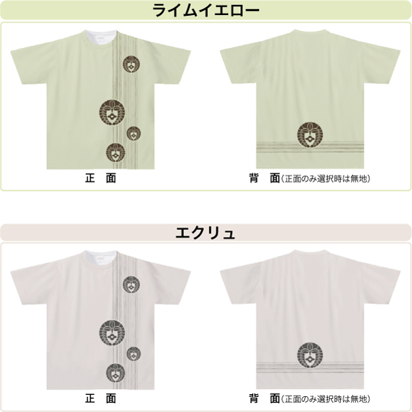 家紋ドライTシャツTKC10s