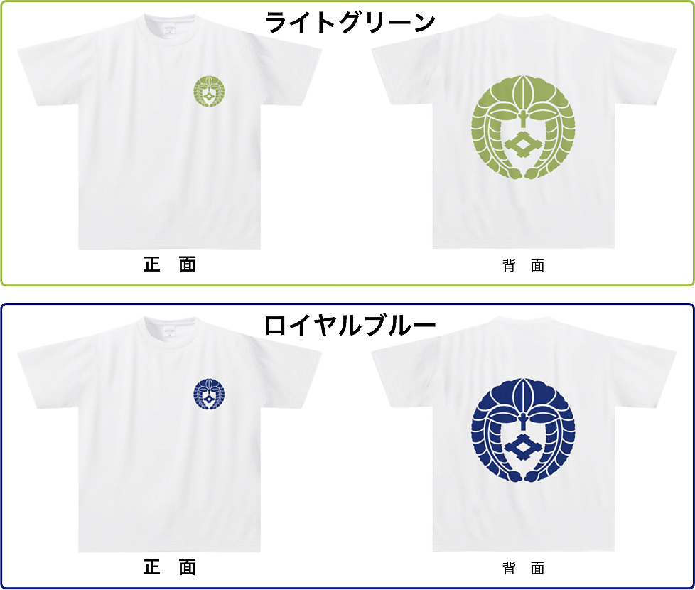 家紋ドライTシャツSGW08