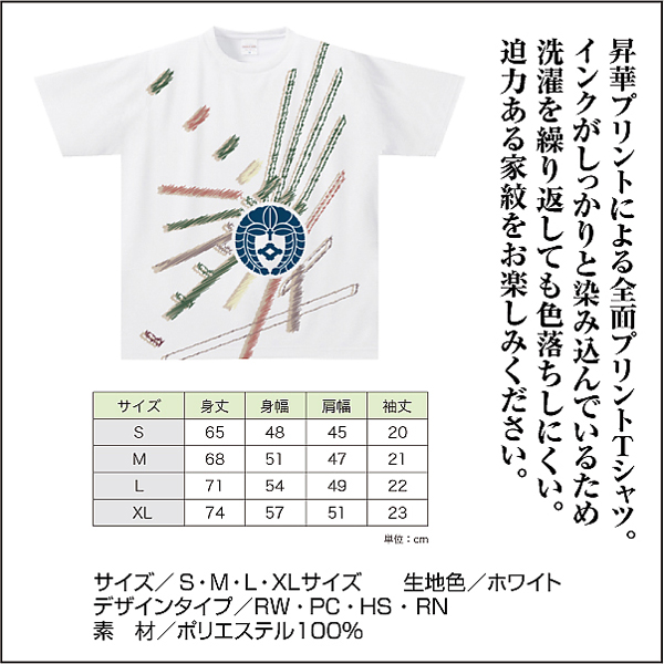 ドライTシャツNVW02s