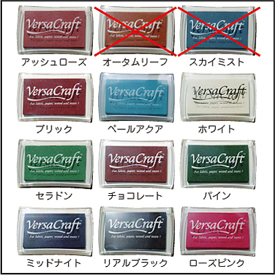 布用スタンプ台03s