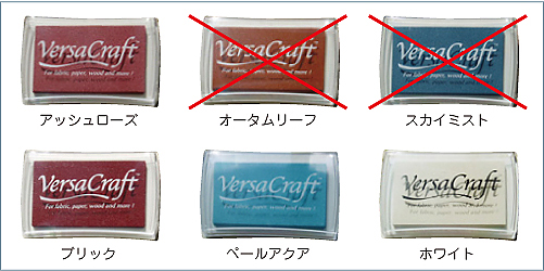 布用スタンプ台07