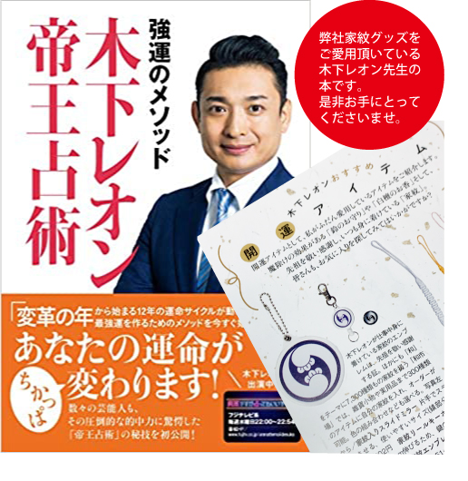 木下レオン001
