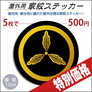 okgstk09729