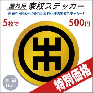 okgstk3837