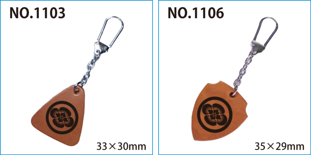 レザー家紋キーホルダー(1枚革)3