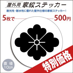 okgstk0301