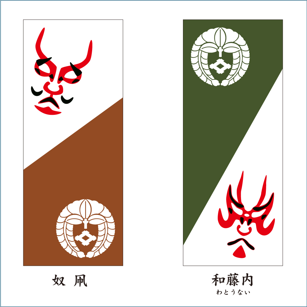 家紋タオル(隈取)12