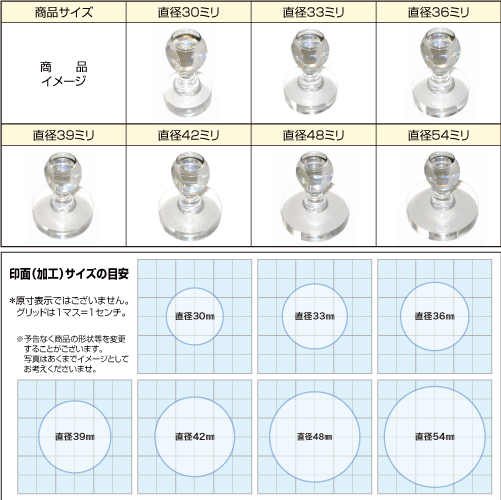 名前入り家紋印05