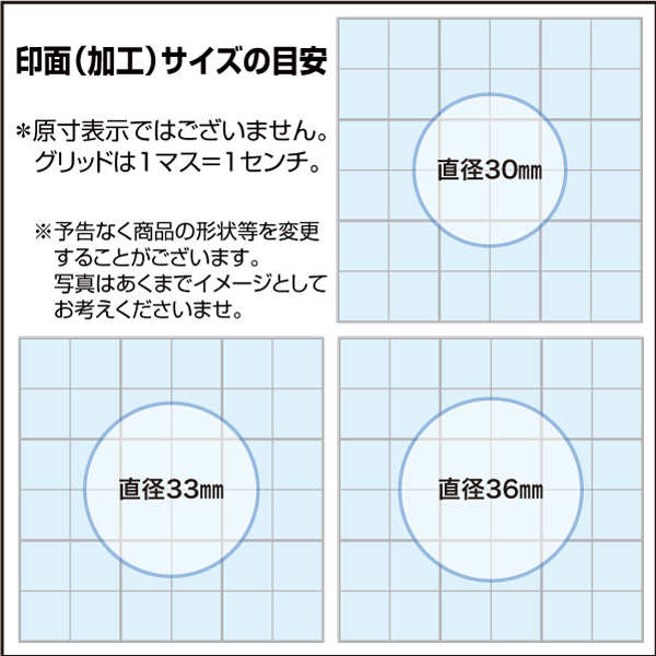 家紋エンブレムスタンプ033s