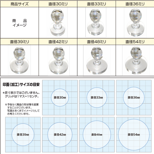 家紋エンブレムスタンプ03s